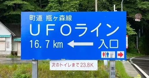 瓶ヶ森（愛媛県西条市）