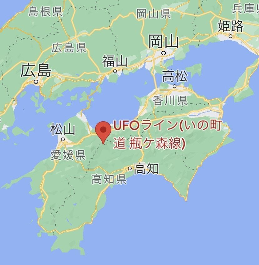 calm_gift_1030さんが投稿した瓶ヶ森（愛媛県西条市）に関する口コミの画像