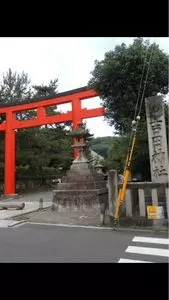 吉田神社