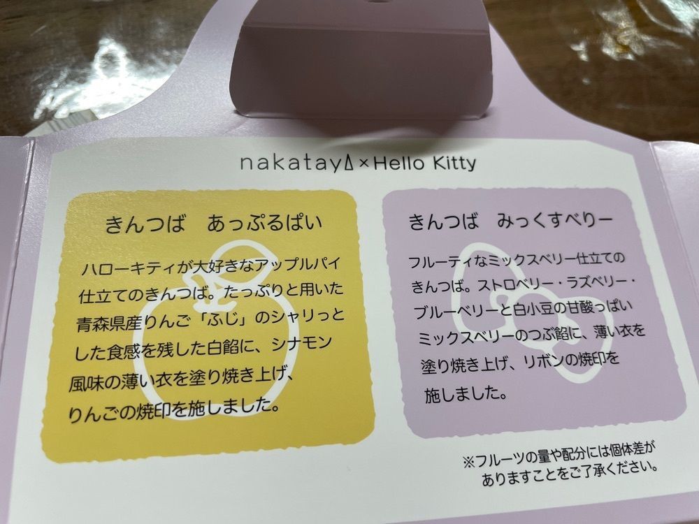 らぐ🏉🍺ビアさんが投稿した中田屋 元町店（なかたや）に関する口コミの画像
