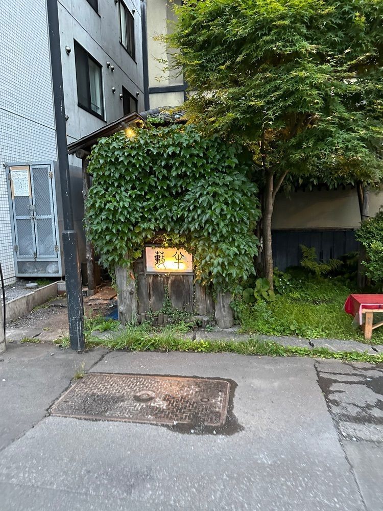 nico☺︎さんが投稿した小樽・蕎麦屋・籔半（やぶはん）に関する口コミの画像