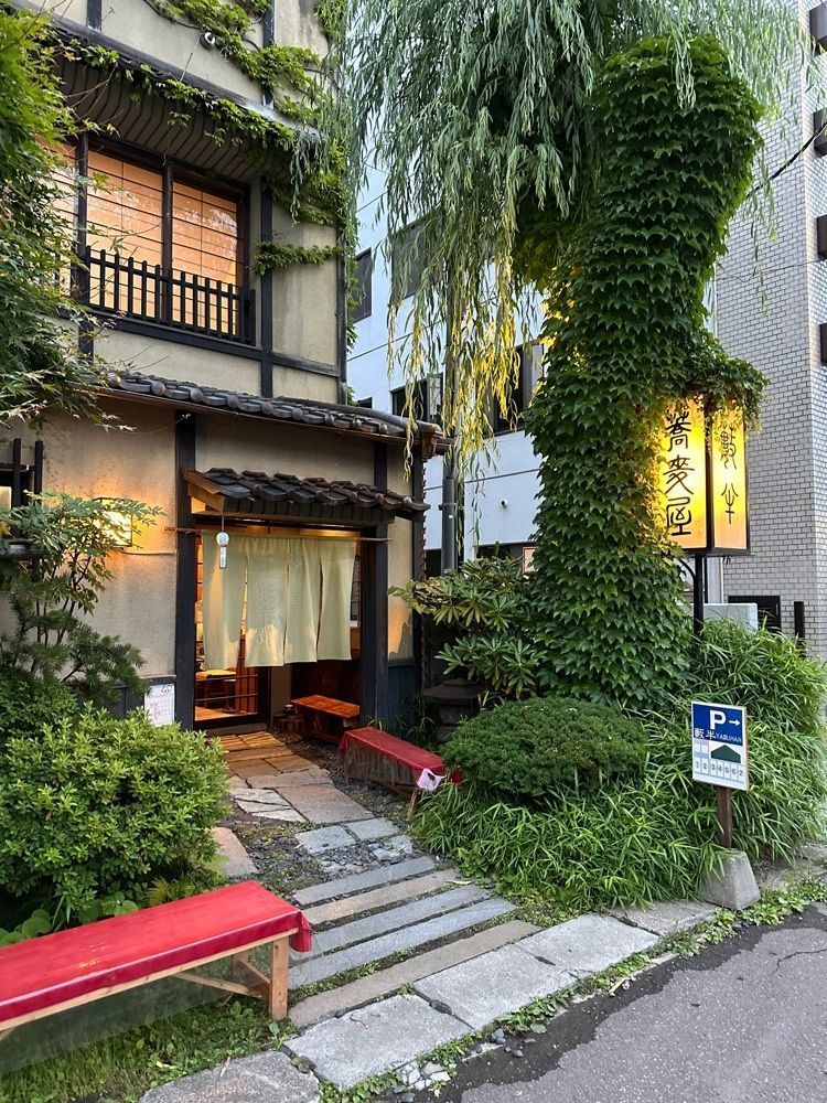 nico☺︎さんが投稿した小樽・蕎麦屋・籔半（やぶはん）に関する口コミの画像