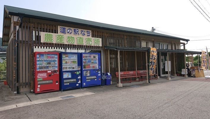 ＤＪゴン太さんが投稿した道の駅 なちに関する口コミの画像