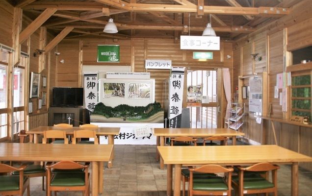 ＤＪゴン太さんが投稿した道の駅 美杉に関する口コミの画像
