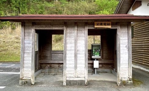 施設画像