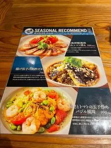 恵比寿餃子 大豊記 本館（タイホウキ）