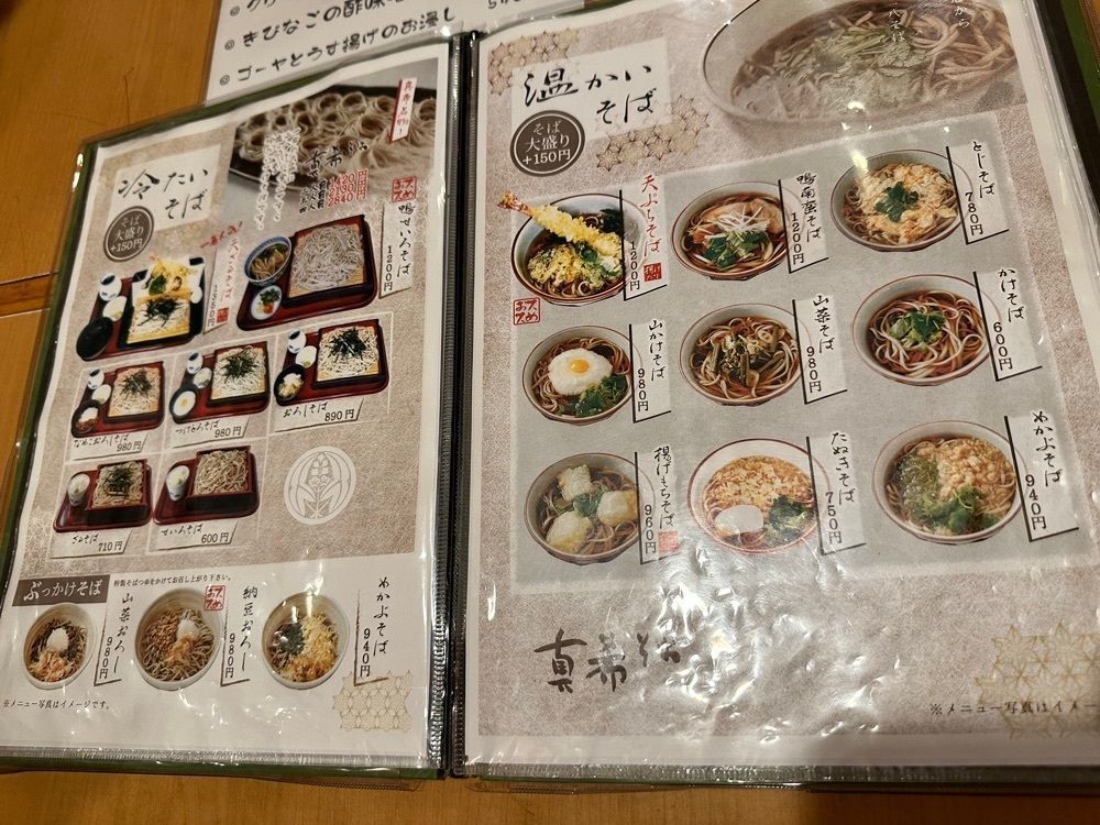 MJさんが投稿した真希 六本木一号店（しんき）に関する口コミの画像