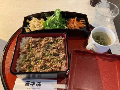 巨牛荘 六本木店（キョギュウソウ）