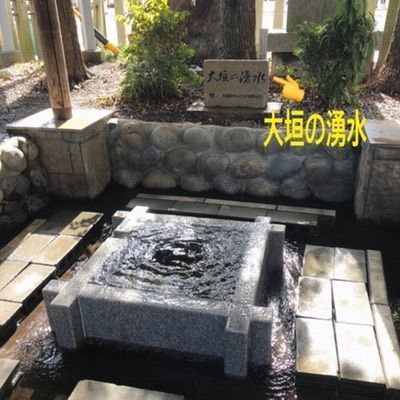 Mr. イリジウム シルバーさんが投稿した八幡神社「大垣の湧水」に関する口コミの画像