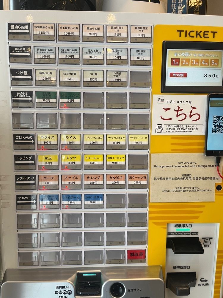 ハルさんが投稿したらぁ麺 はやし田 錦糸町店に関する口コミの画像