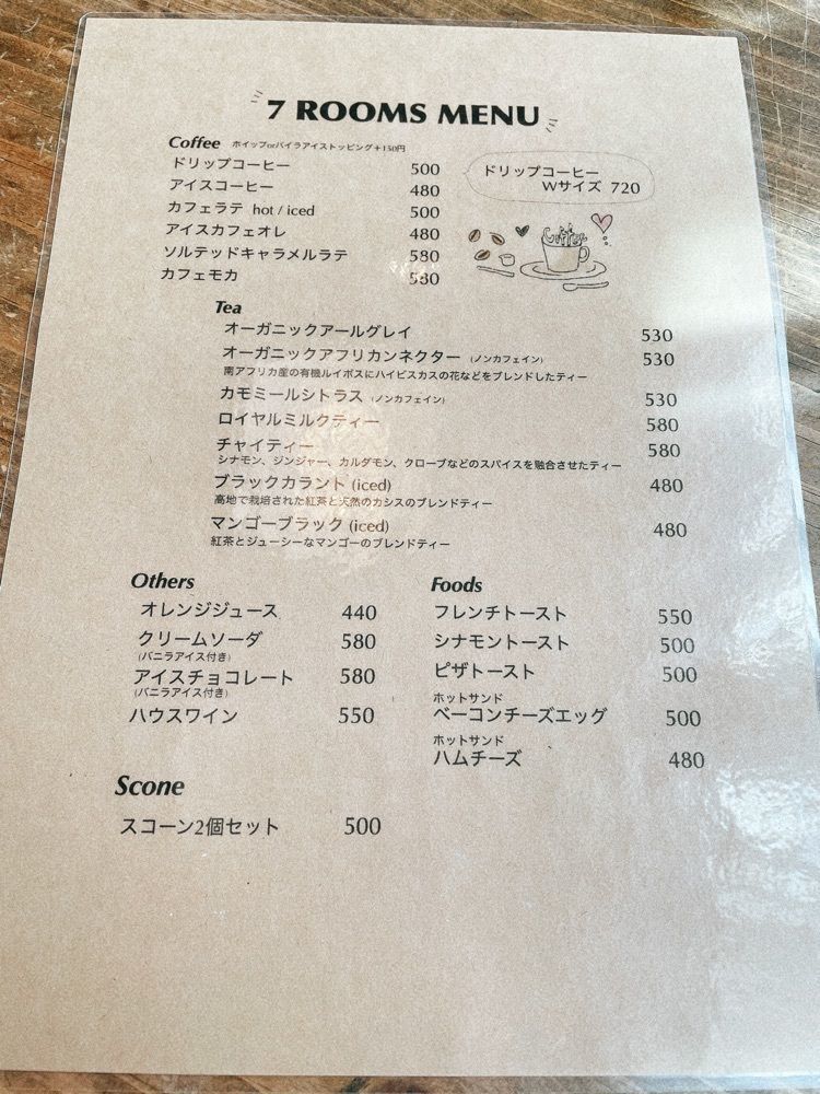 みかんさんが投稿した７Ｒｏｏｍｓ　Ｈｏｔｅｌ　＆　Ｃａｆｅに関する口コミの画像
