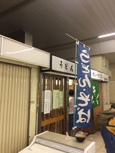 からっ風②さんが投稿した桐生駅に関する口コミの画像