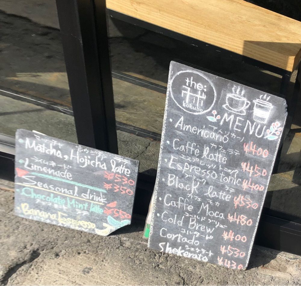 take.aさんが投稿したthe;kokubo（ザ コクボ）に関する口コミの画像