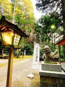 黄金山神社