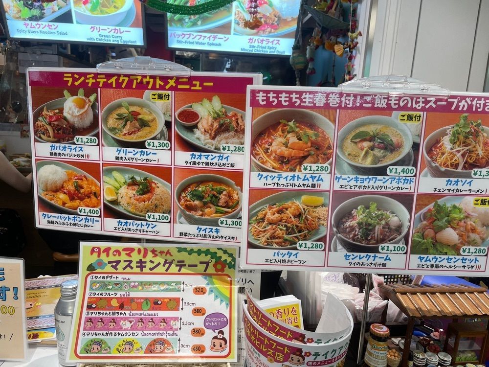 Andyさんが投稿したクルン・サイアム 六本木ヒルズ店（【旧店名】タイストリートフード by クルン サイアム）に関する口コミの画像