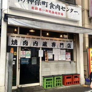 施設画像