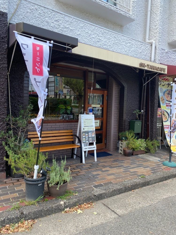 鉄道王さんが投稿したN-TANACAFE（エヌ タナカフェ）に関する口コミの画像