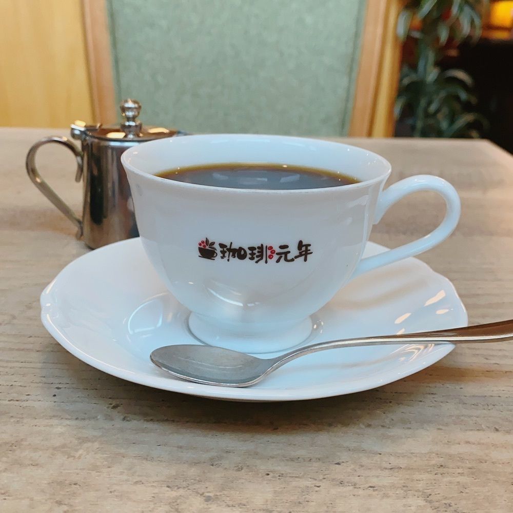 鉄道王さんが投稿した珈琲元年 鳴子店に関する口コミの画像