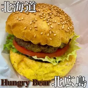 ハングリーベア（Hungry Bear）