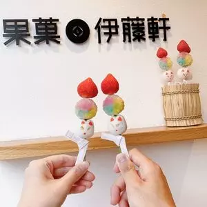 果菓 伊藤軒 伏見稲荷店