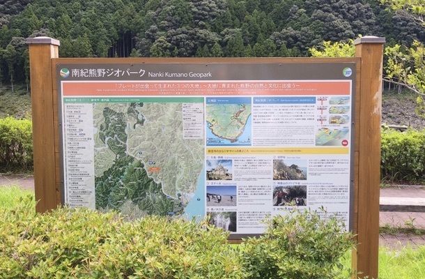 ＤＪゴン太さんが投稿した道の駅 瀞峡街道熊野川に関する口コミの画像