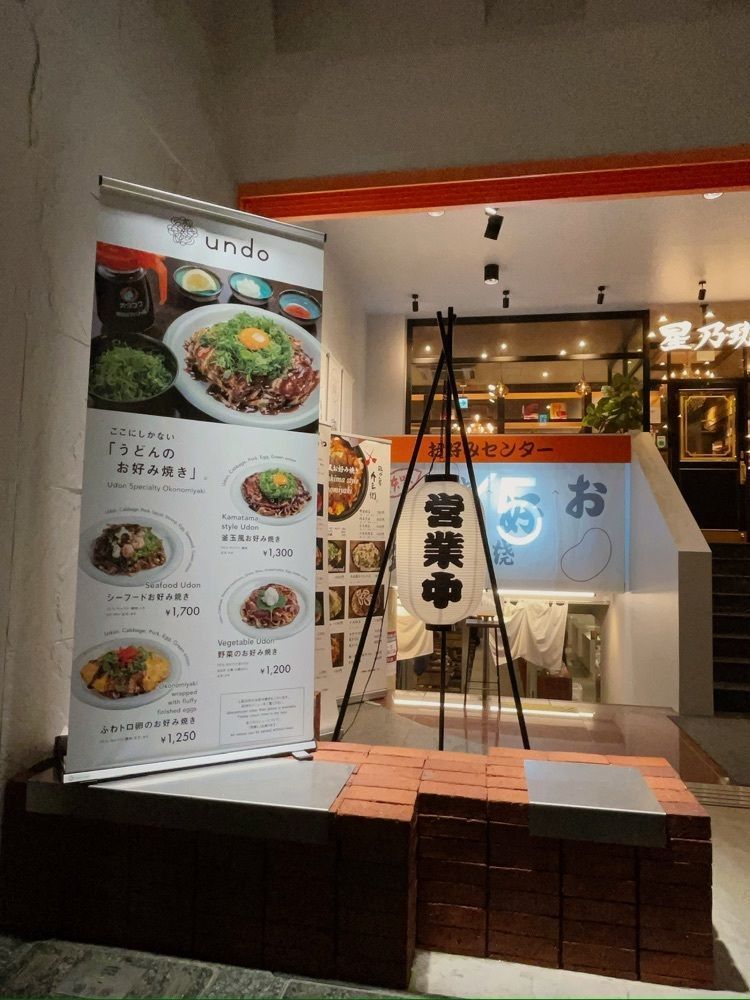 みーなさんが投稿した鉄ぱん屋 弁兵衛 ゴブンノ店に関する口コミの画像