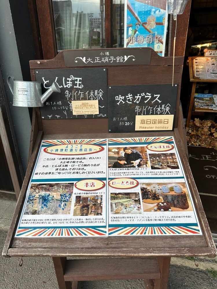 nico☺︎さんが投稿した小樽 大正硝子館に関する口コミの画像