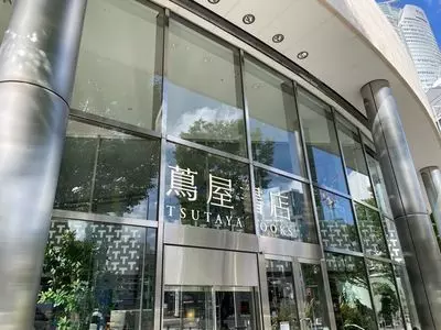 スターバックス・コーヒー TSUTAYA TOKYO ROPPONGI店 3枚目