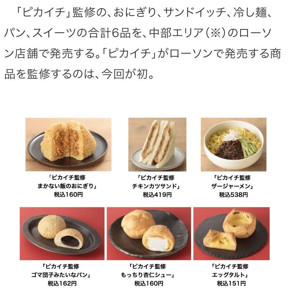 Mr. イリジウム シルバーさんが投稿したローソン 久屋大通店に関する口コミの画像