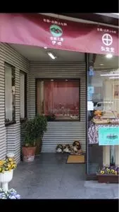 上七軒歌舞練場上七軒歌舞練場