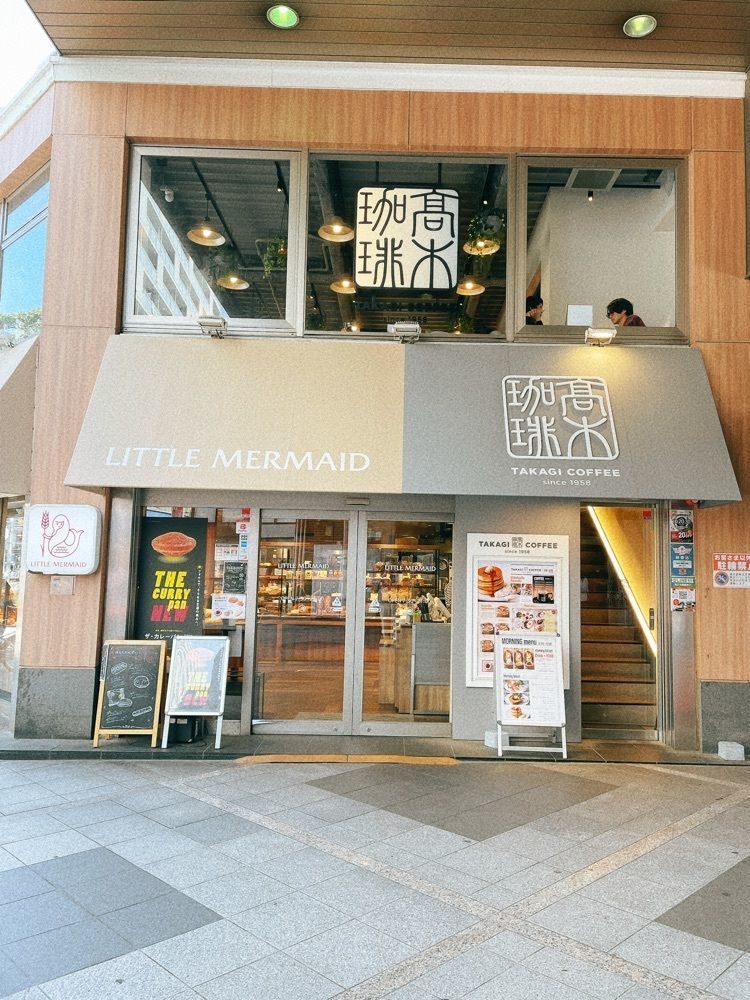 みかんさんが投稿した高木珈琲 M’av行徳店（髙木珈琲）に関する口コミの画像