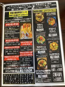 ダックテール 6枚目