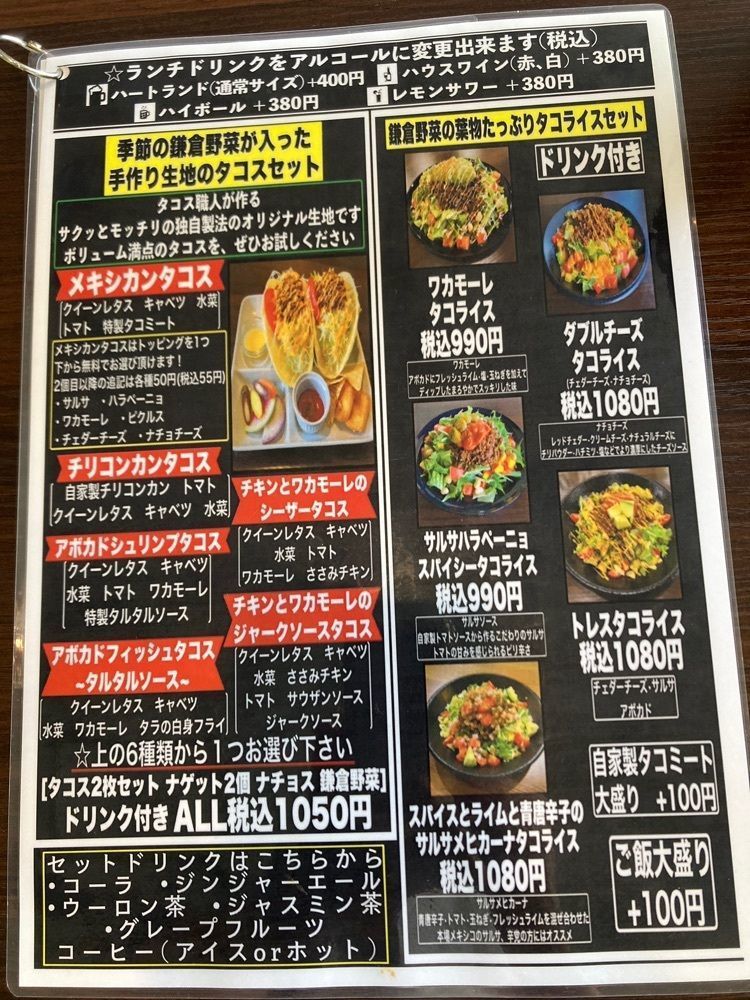 L&Rさんが投稿したダックテールに関する口コミの画像