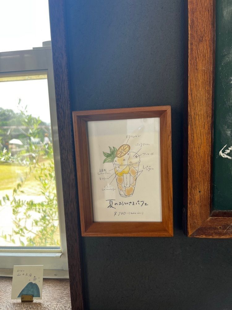 halunchさんが投稿したこぞらのおやつに関する口コミの画像