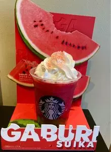 スターバックス・コーヒー 千葉中央駅店
