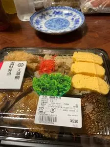 道の駅 うき
