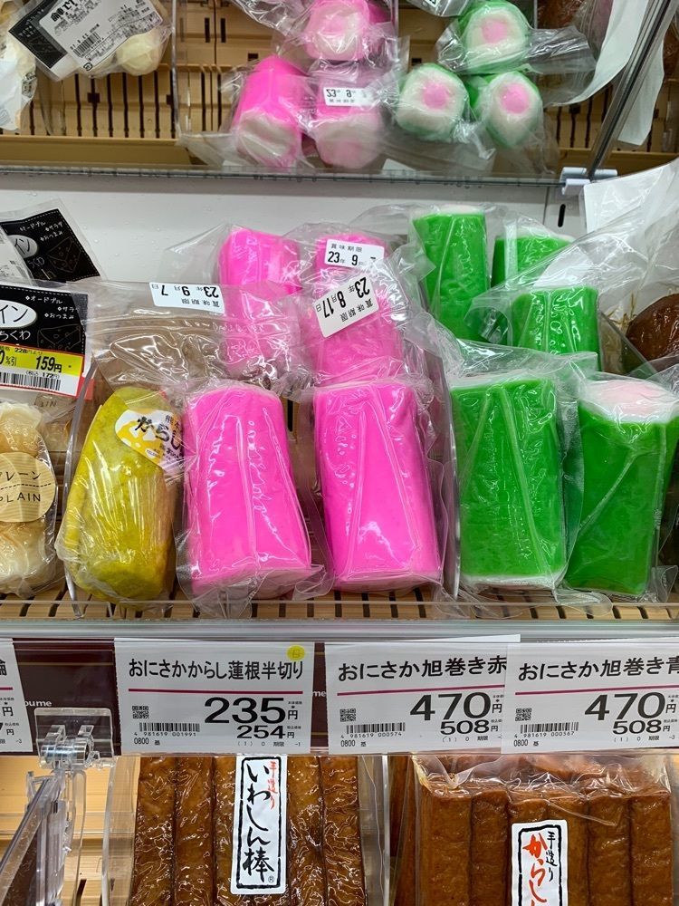 影の戦闘隊さんが投稿した道の駅 うきに関する口コミの画像