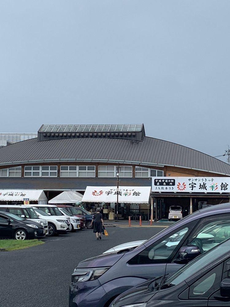 影の戦闘隊さんが投稿した道の駅 うきに関する口コミの画像