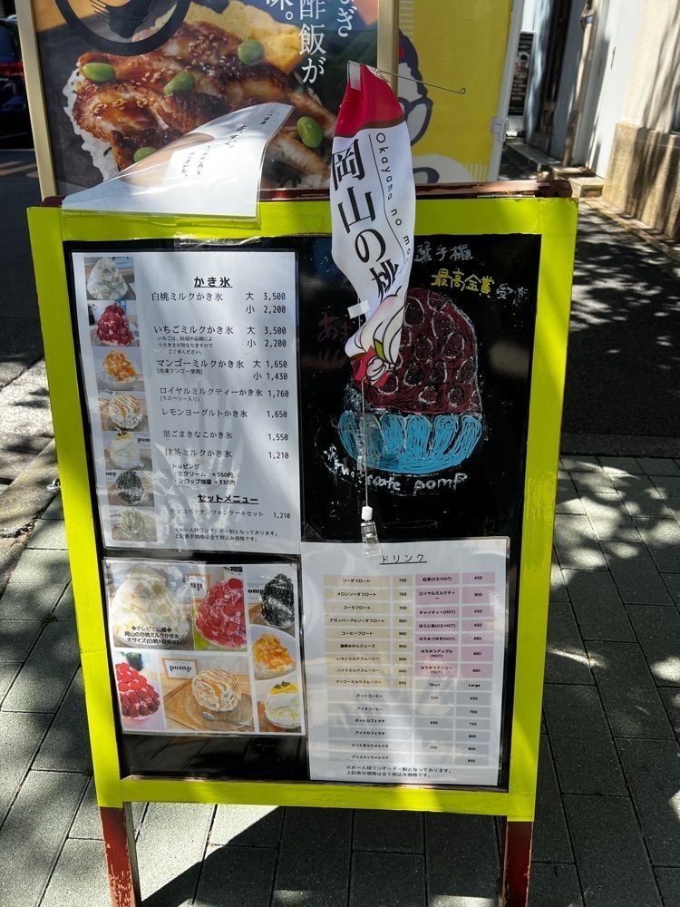 サブ&クルさんが投稿したフルーツカフェ pomp（ポンプ）に関する口コミの画像