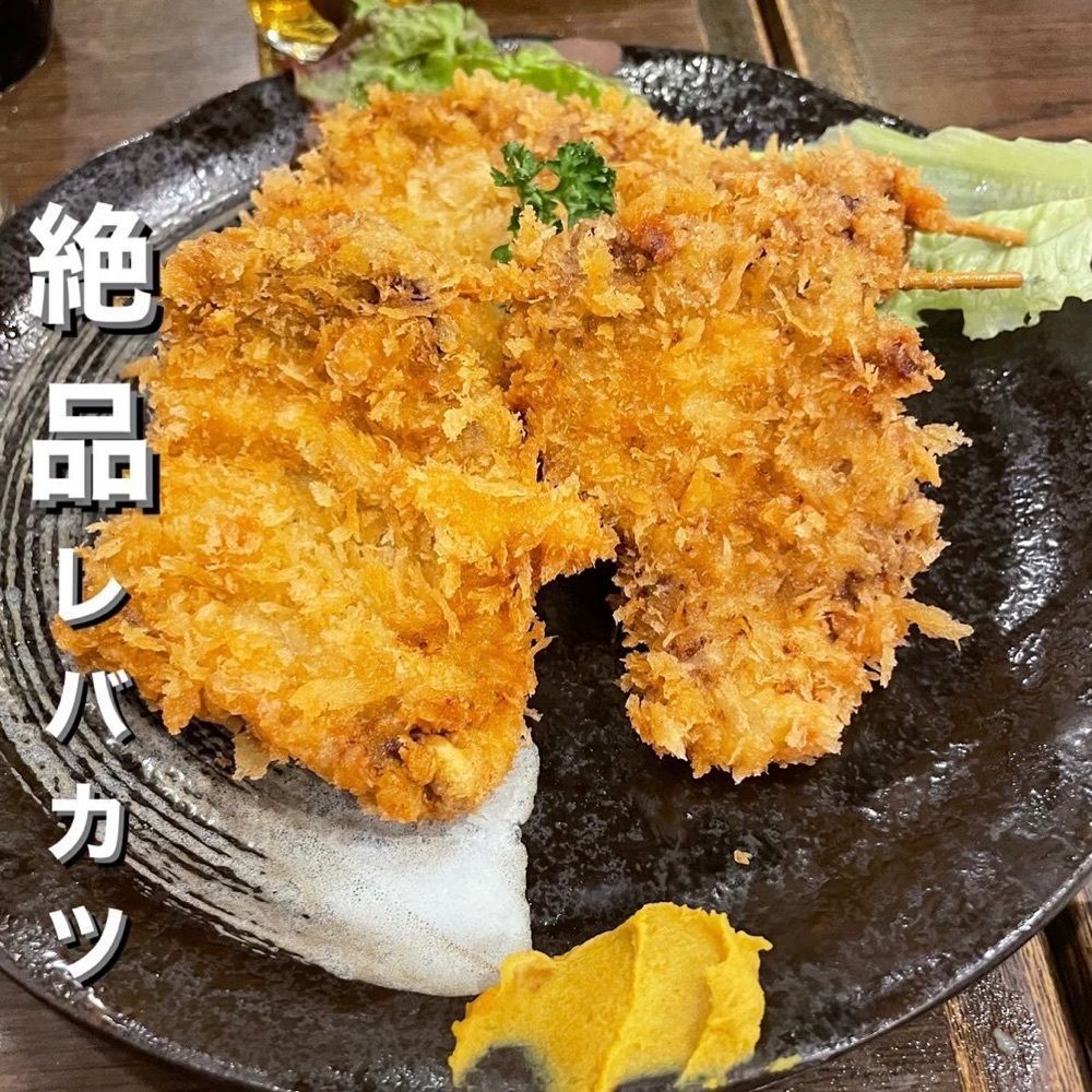 うまみちゃんさんが投稿した居酒屋　いこい 亀戸店に関する口コミの画像