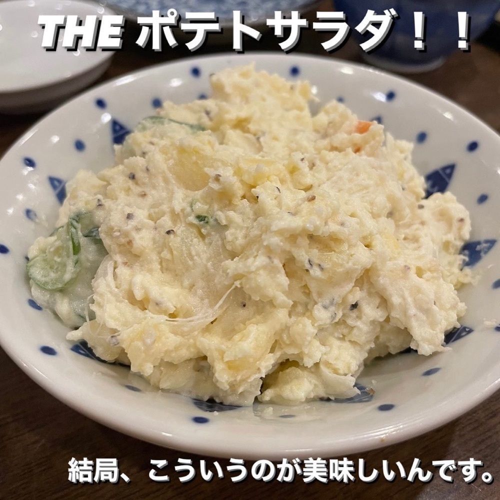 うまみちゃんさんが投稿した居酒屋　いこい 亀戸店に関する口コミの画像