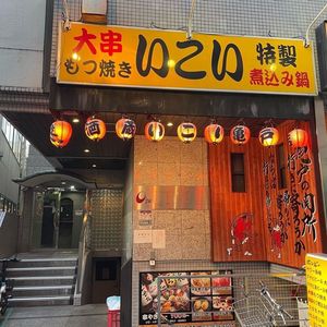 施設画像