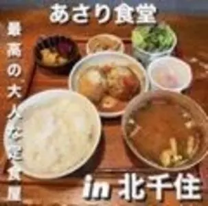 あさり食堂