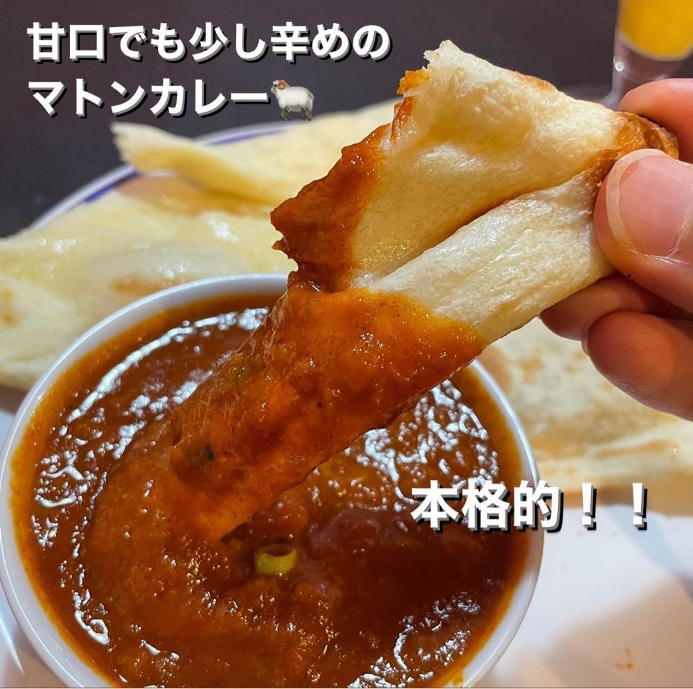 うまみちゃんさんが投稿したインド・ネパール料理 ニュールンビニキッチン（new lumbini kitchen）に関する口コミの画像