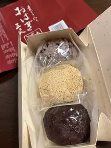 仙太郎 本店（せんたろう）
