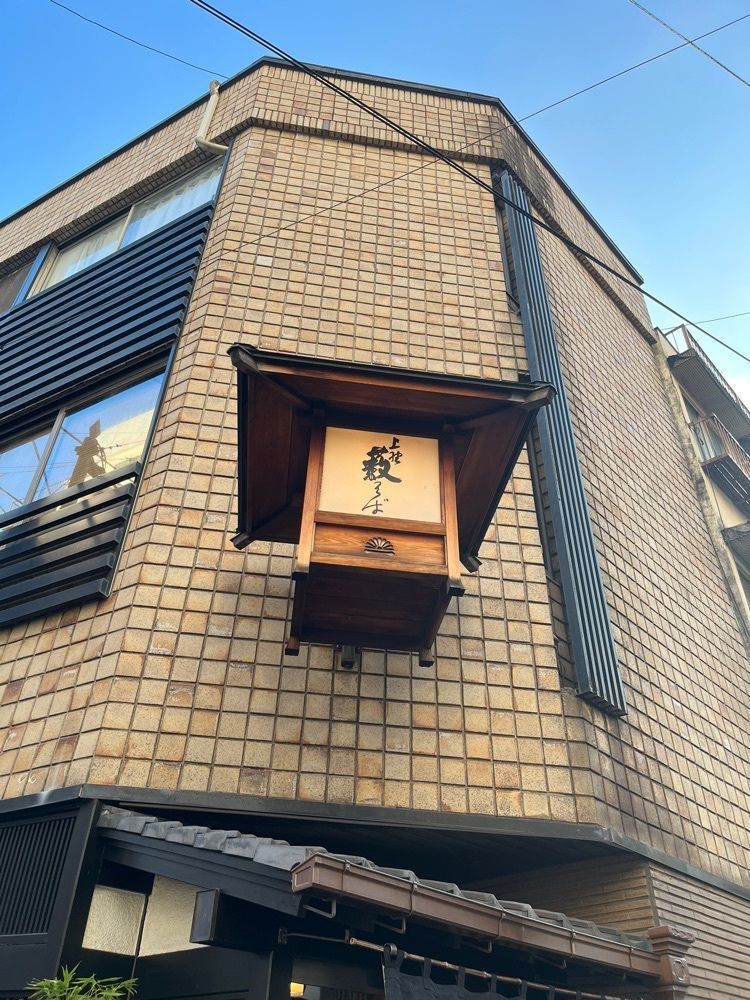 【東京近郊】居酒屋勝手にレビューさんが投稿した上野藪そば（うえのやぶそば）に関する口コミの画像