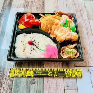 とら吉