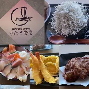 浜のうたせ