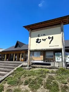 道の駅 むげ川