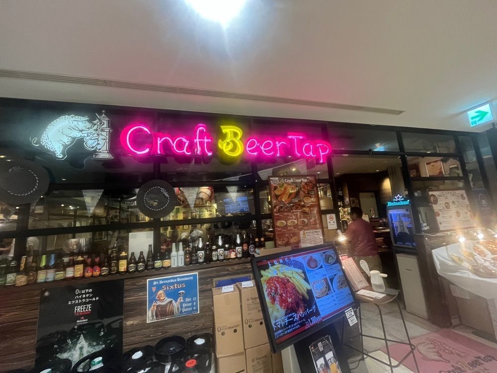 ハルさんが投稿したクラフトビールタップ 秋葉原駅前店に関する口コミの画像